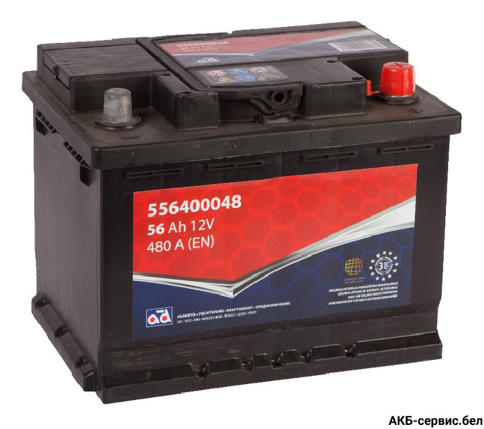 AD 556400048