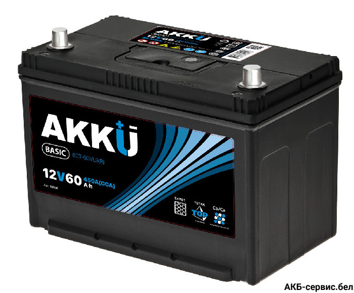 Akku Basic 75D26L 75Ah