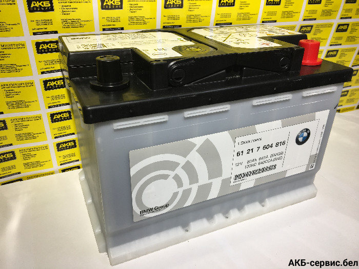BMW 61217604816 80Ah
