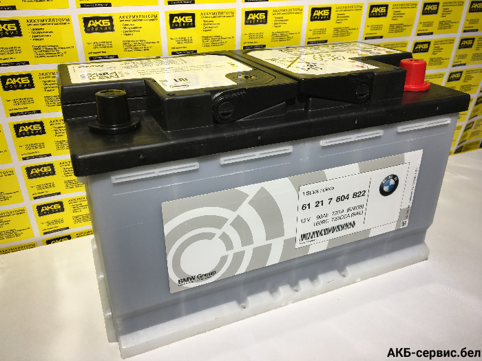 BMW 61217604822 90Ah