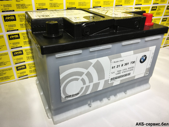 BMW 61218381730 70Ah