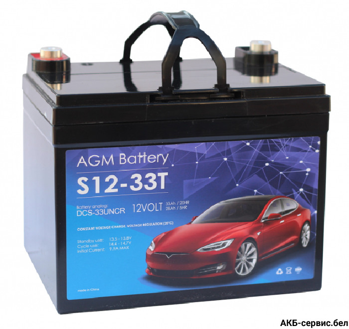 S12-33T 12v 33Ah