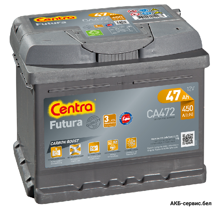 Centra Futura CA472 (47Ah) низкий
