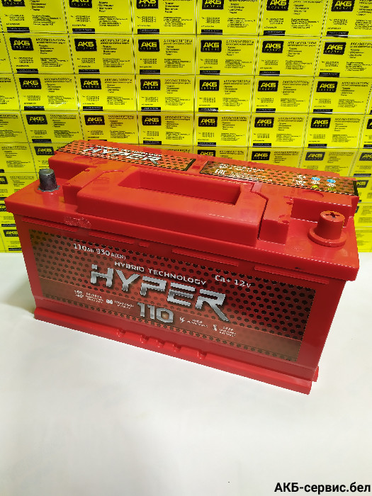 Hyper 110Ah R