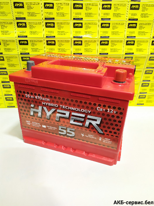 Hyper 55Ah R