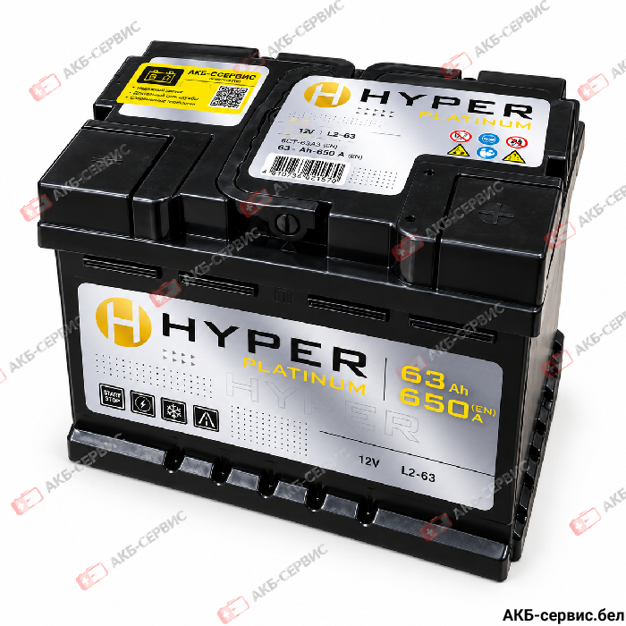 Hyper Platinum 63Ah R
