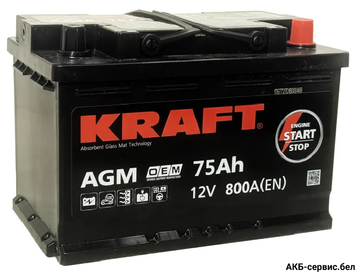 Kraft AGM 75 R