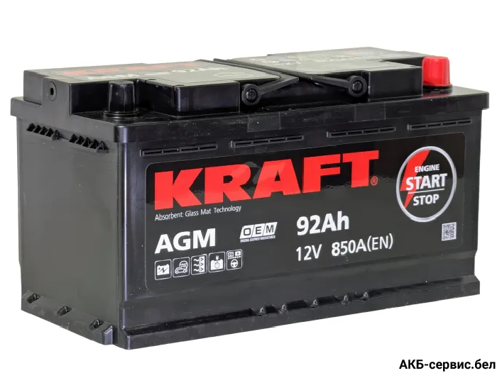 Kraft AGM 92 R