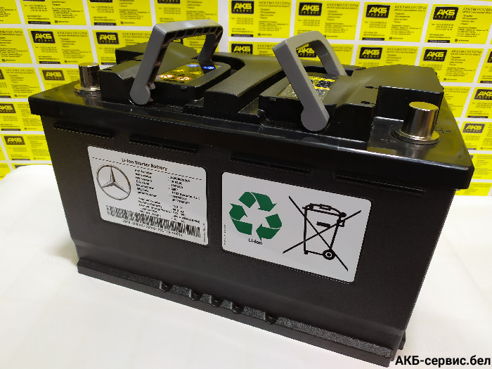 Mercedes A0009826205  58Ah