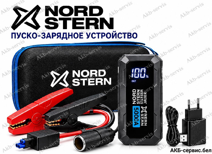 Портативное пуско-зарядное устройство Nord Stern NS-PJS122501