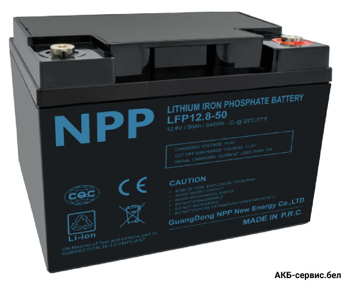 NPP LiFePO4 12.8 V, 50 Ah