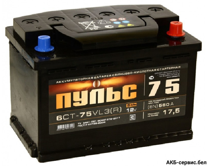 Пульс 75Ah