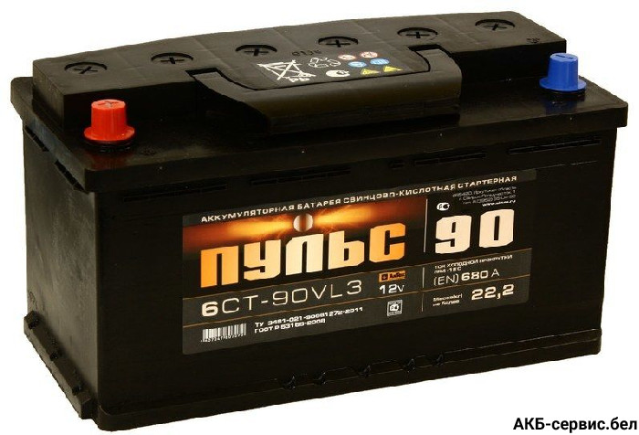 Пульс 90Ah