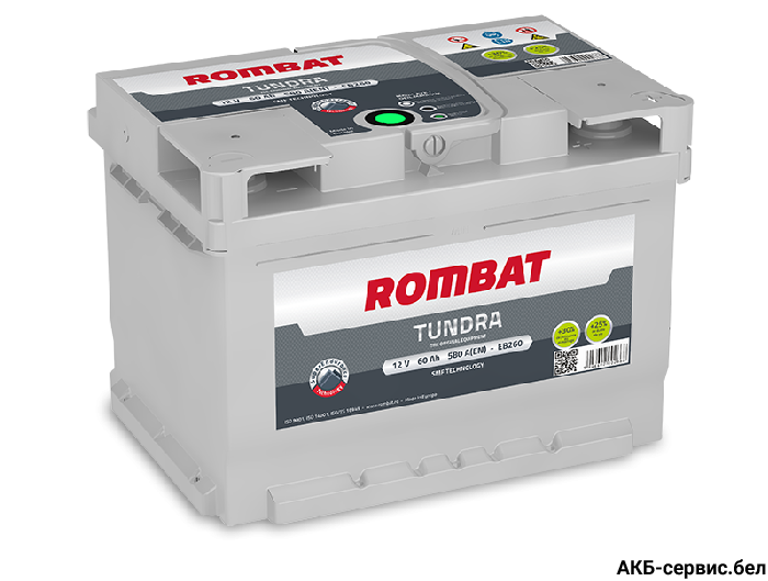 Rombat Tundra EB260LB2