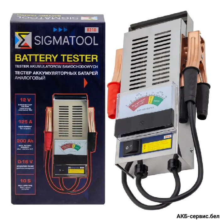 Sigmatool 8310