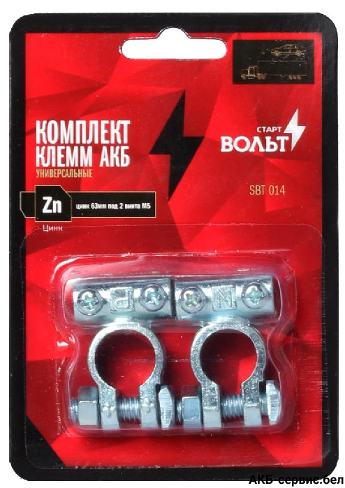 Комплект клемм СтартВОЛЬТ SBT 014