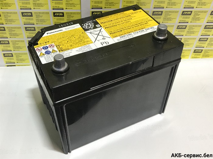 Toyota 57Ah 2880031281