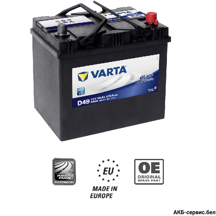 VARTA Blue Dynamic D49