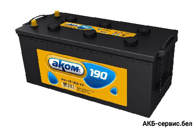 АКОМ 190 Ah