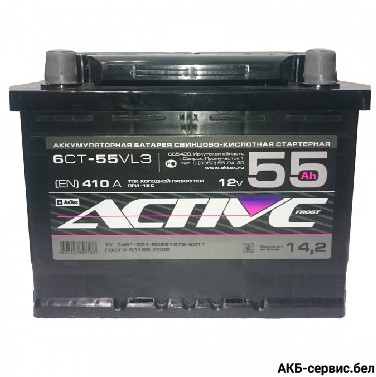 ACTIVE FROST 55Ah Евро