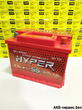 Hyper 55Ah R
