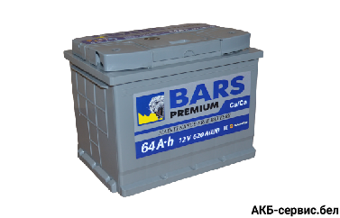 BARS Premium 64Ah E