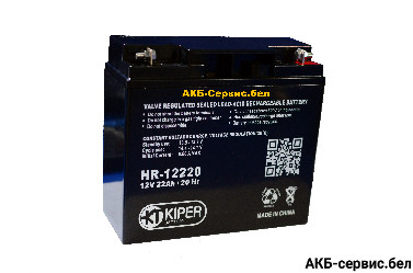 Kiper Battery HR-12220 AGM