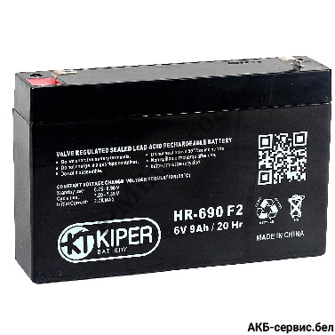 Kiper Battery HR-690 AGM