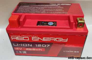 Red Energy Li-Ion 1207