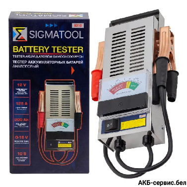 Sigmatool 8310