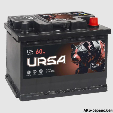 Ursa Extra Power 60 Ah