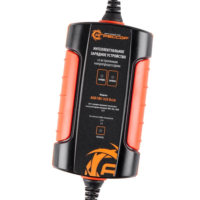 Зарядное устройство Агрессор AGR/SBC-020 Brick 2A