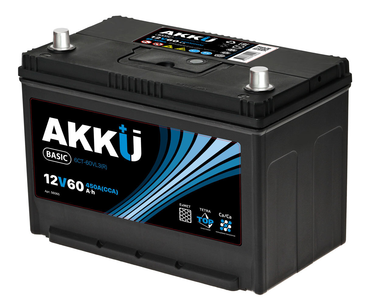 Akku Basic 75D26L 75Ah