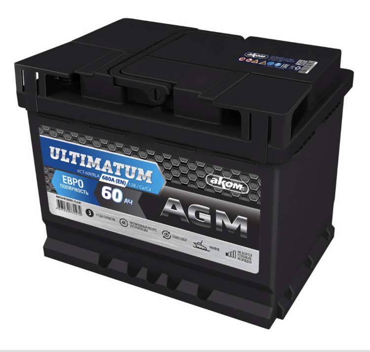 АКОМ Ultimatum Start Stop AGM 6CT-60VRLA