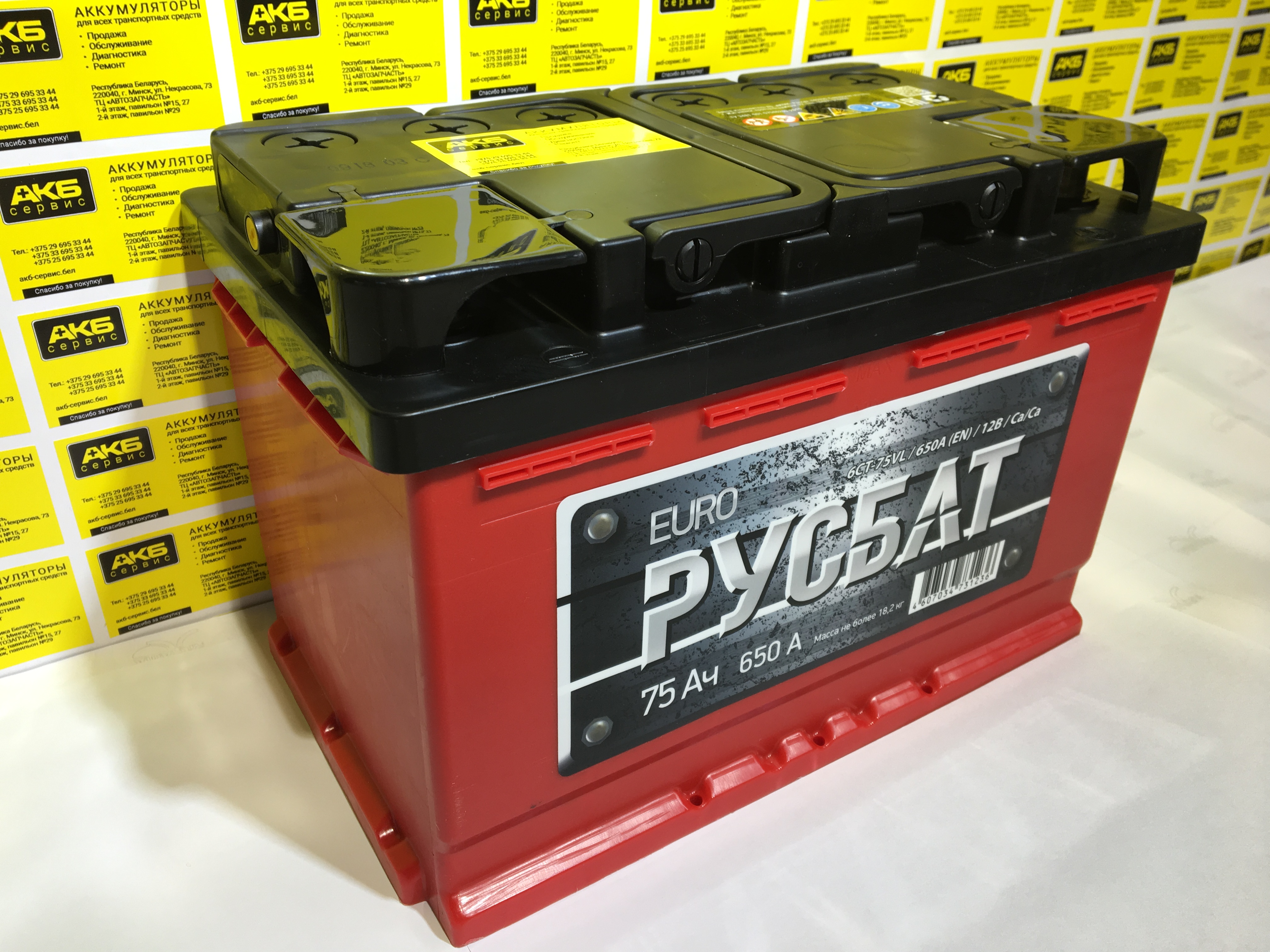 АКОМ Русбат 6СТ-75 Евро