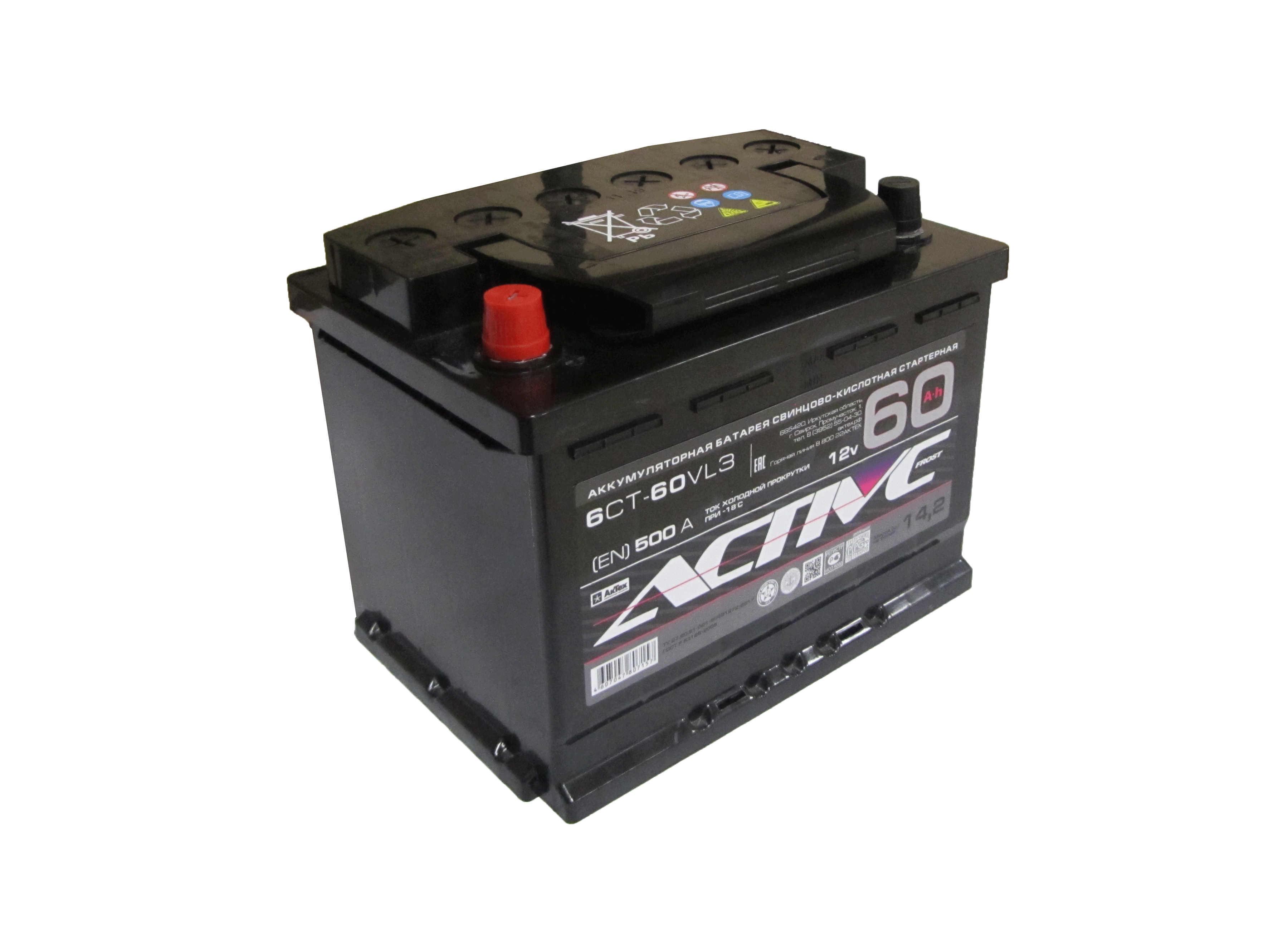 АкТех ActiveFrost 60Ah