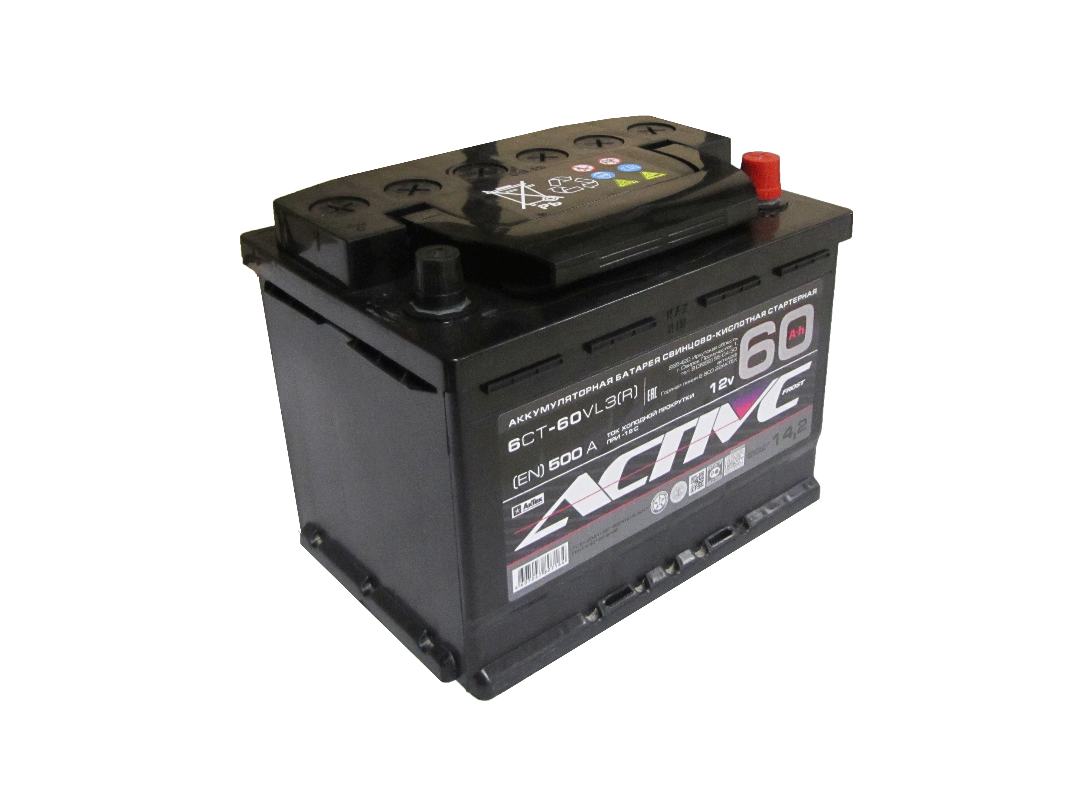 АкТех ActiveFrost 60Ah Евро