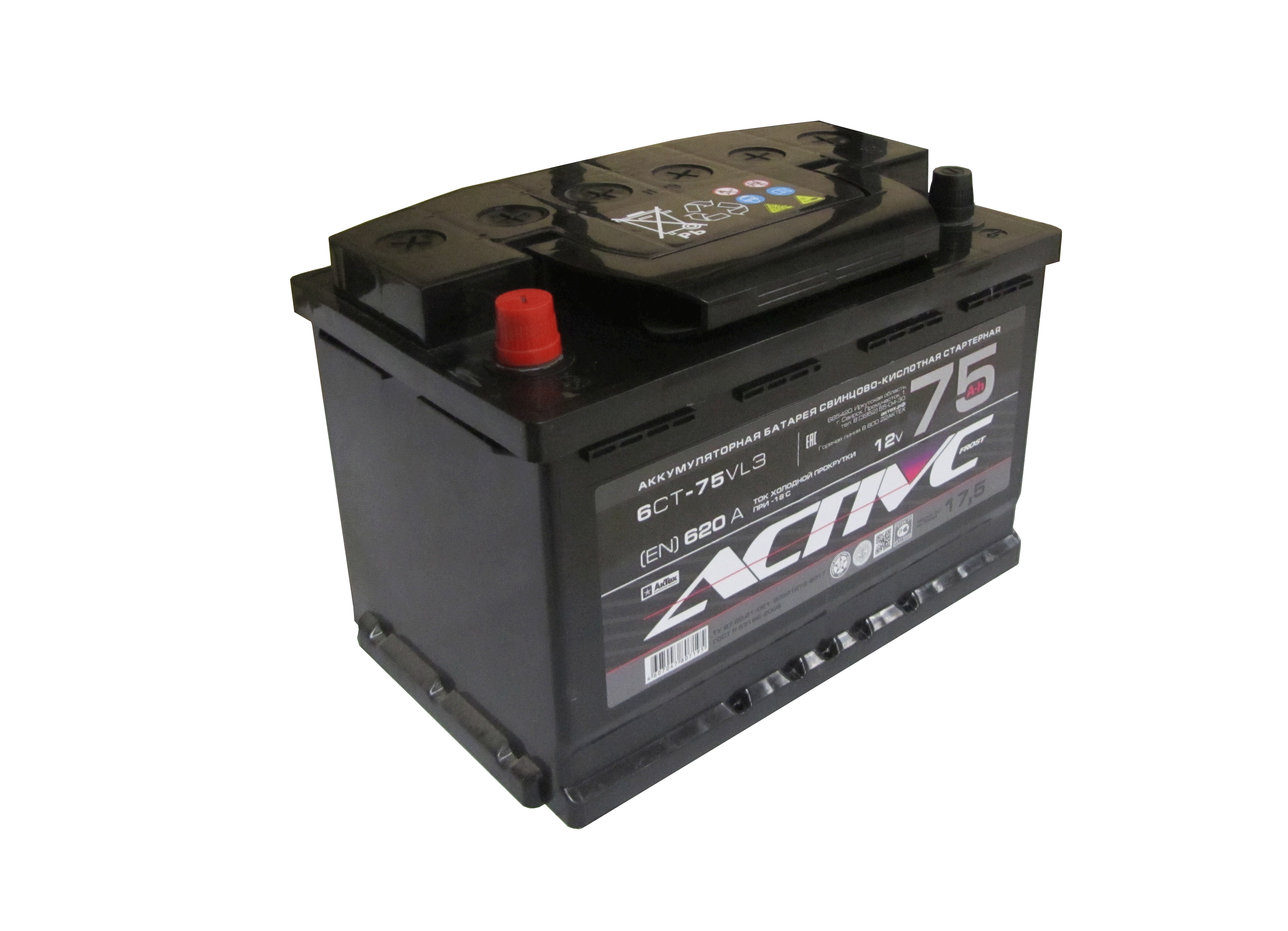 АкТех ActiveFrost 75Ah
