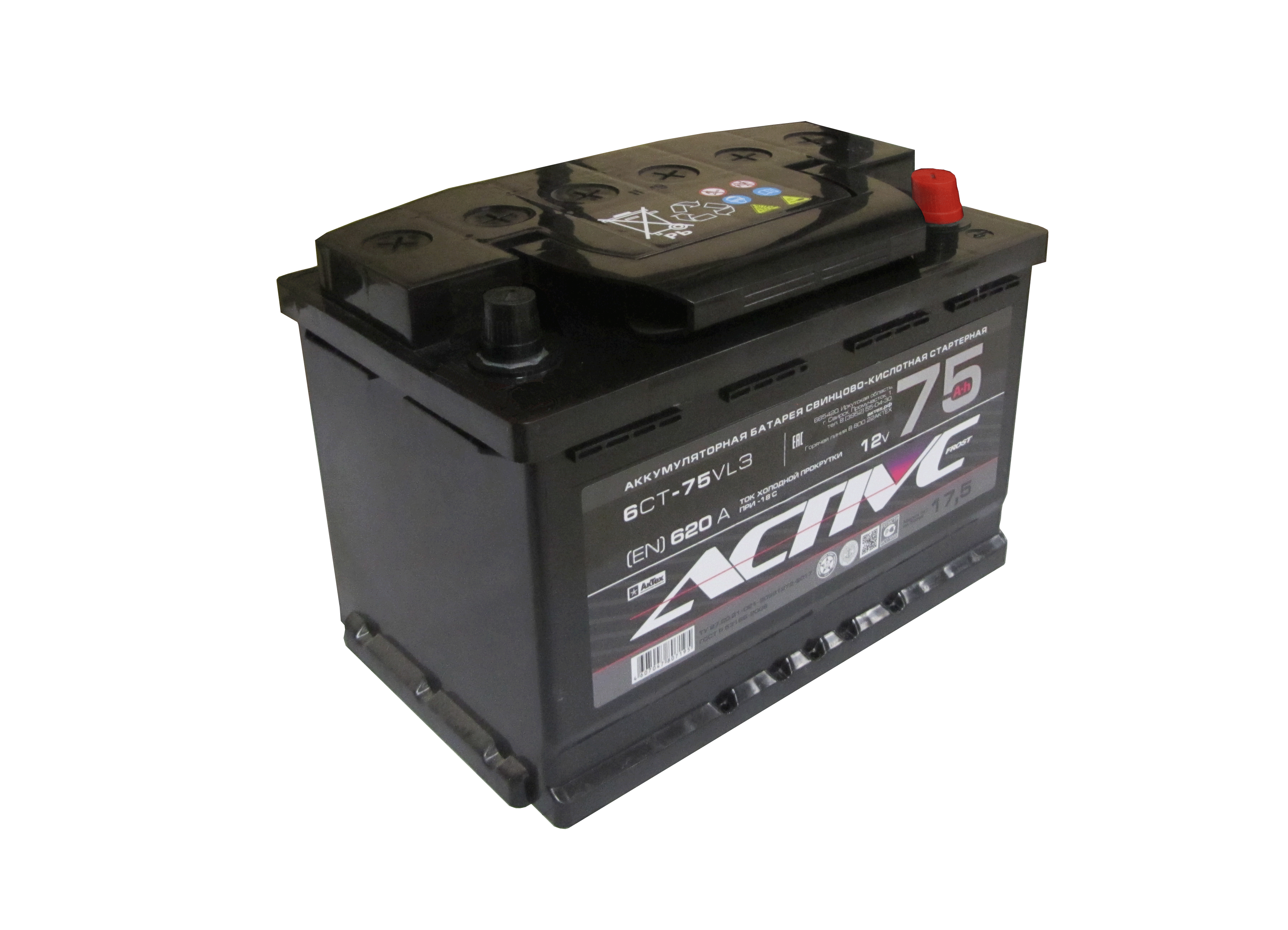 АкТех ActiveFrost 75Ah Евро