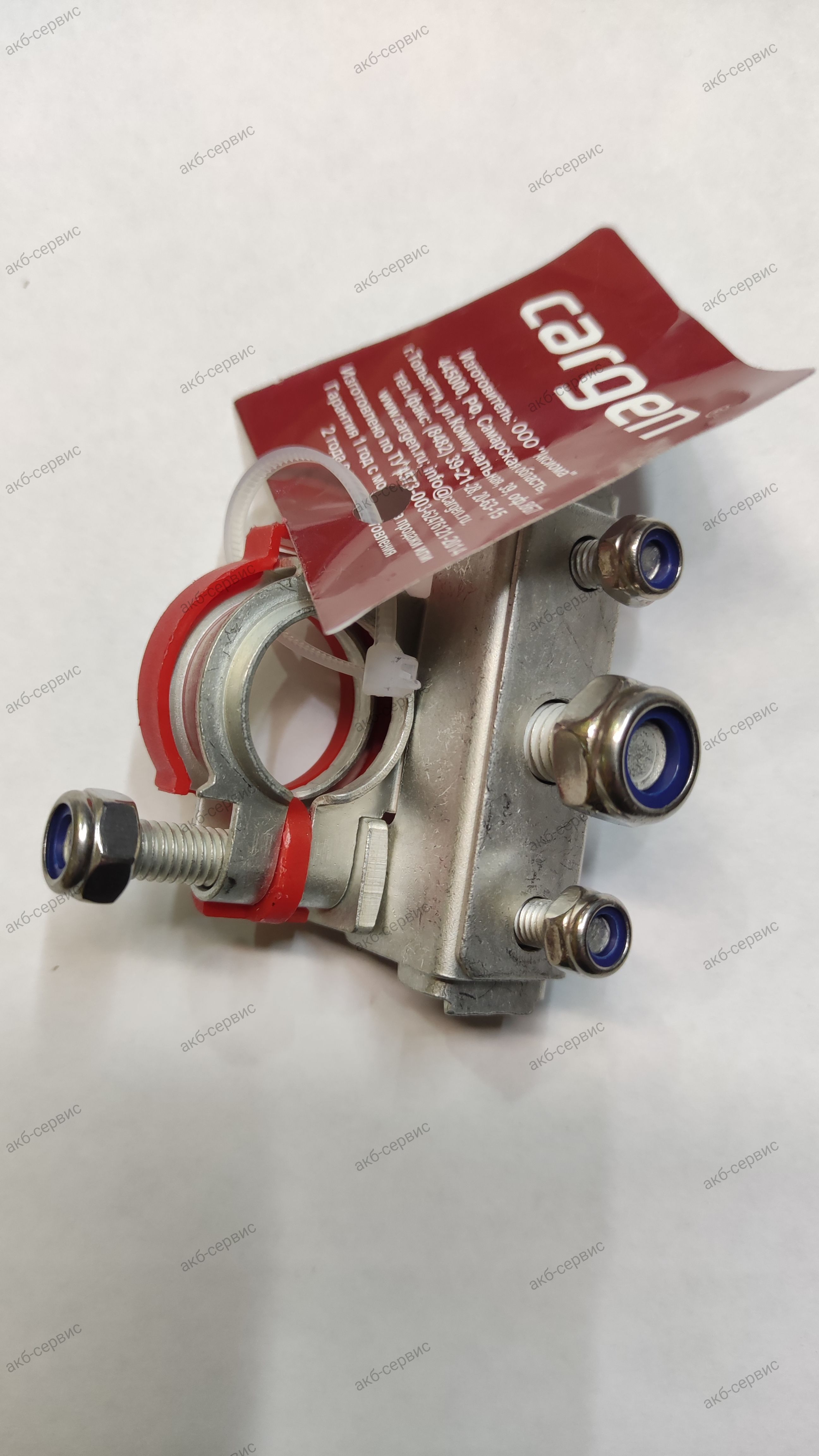 Клемма аккумуляторная АХ-7731 «+»