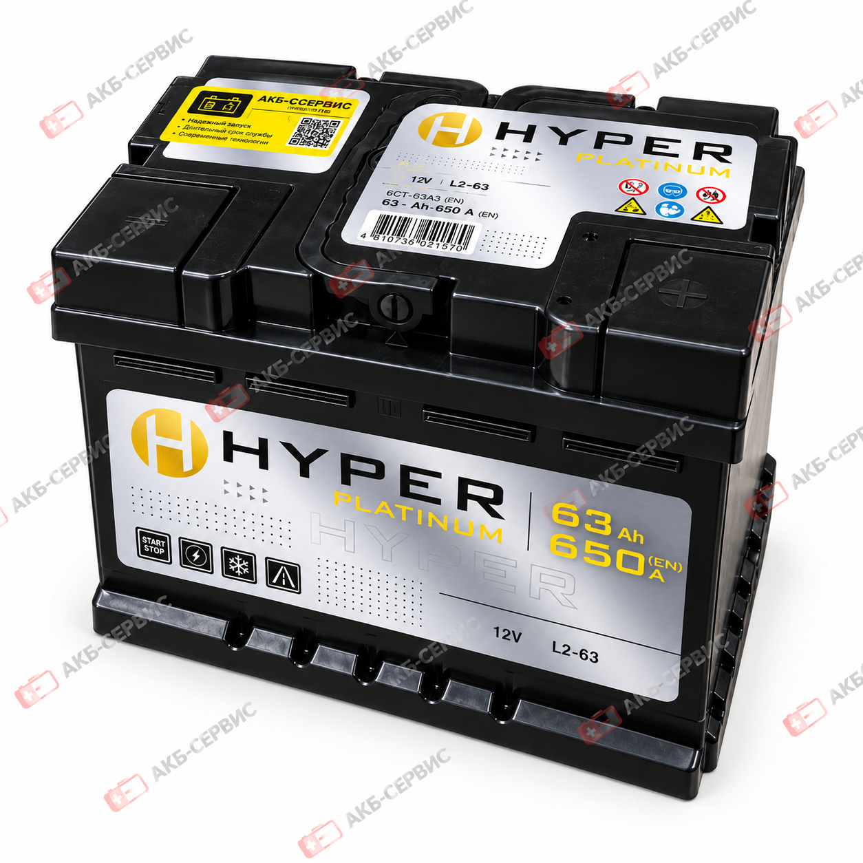 Hyper Platinum 63Ah R