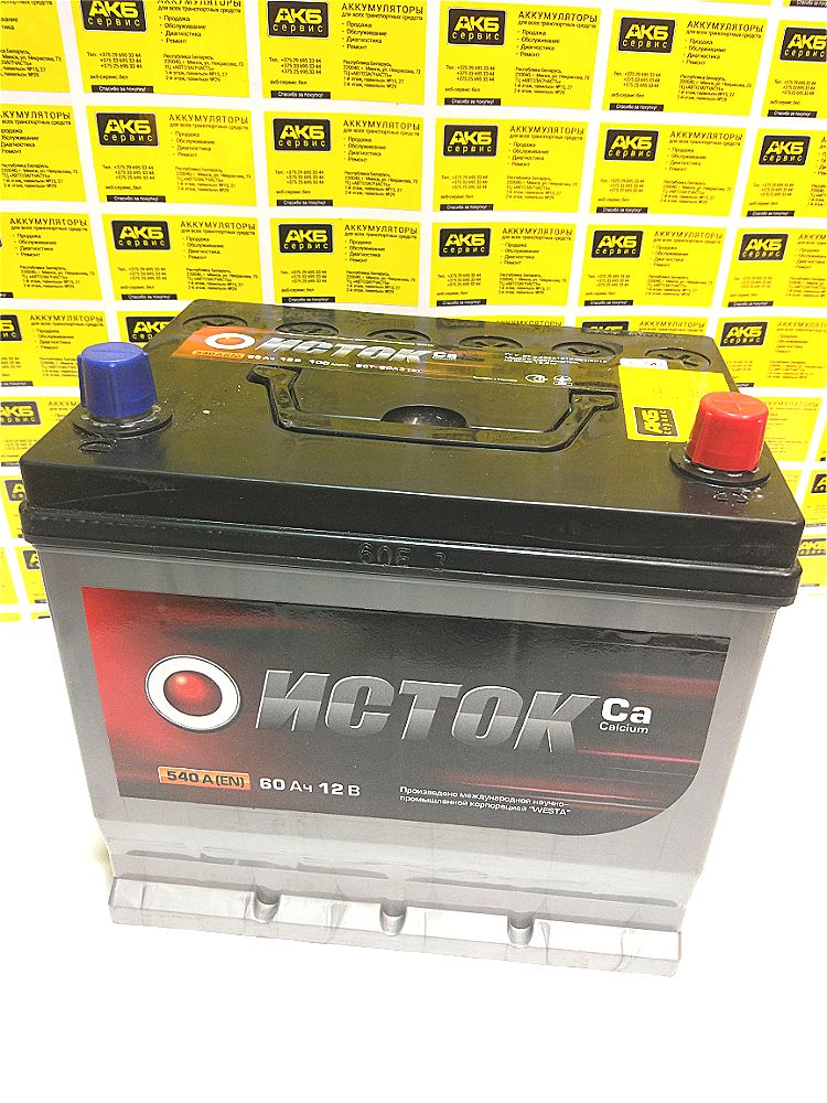 ИСТОК 6CT-60NR Asia