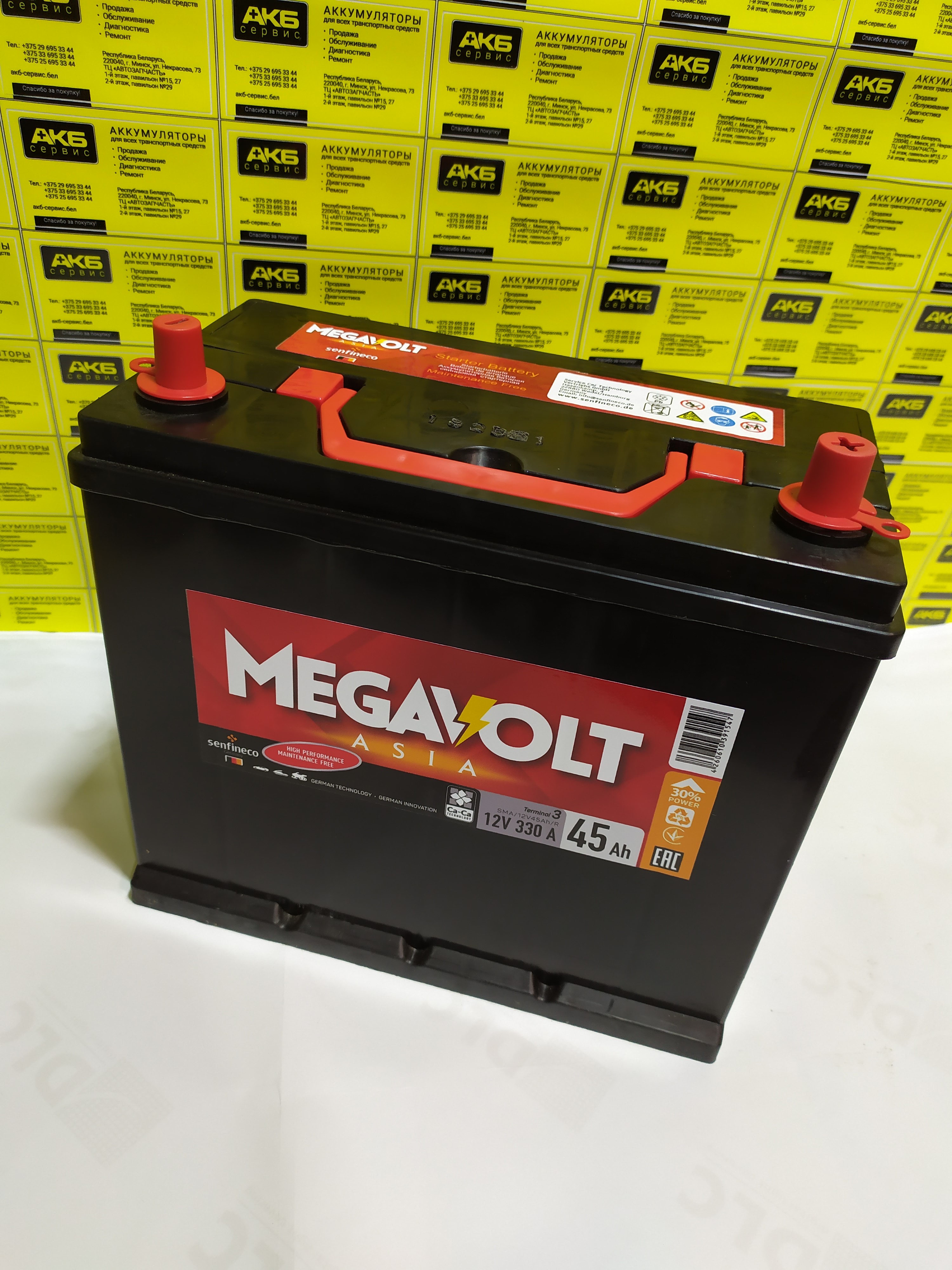 Megavolt 45Ah R Asia
