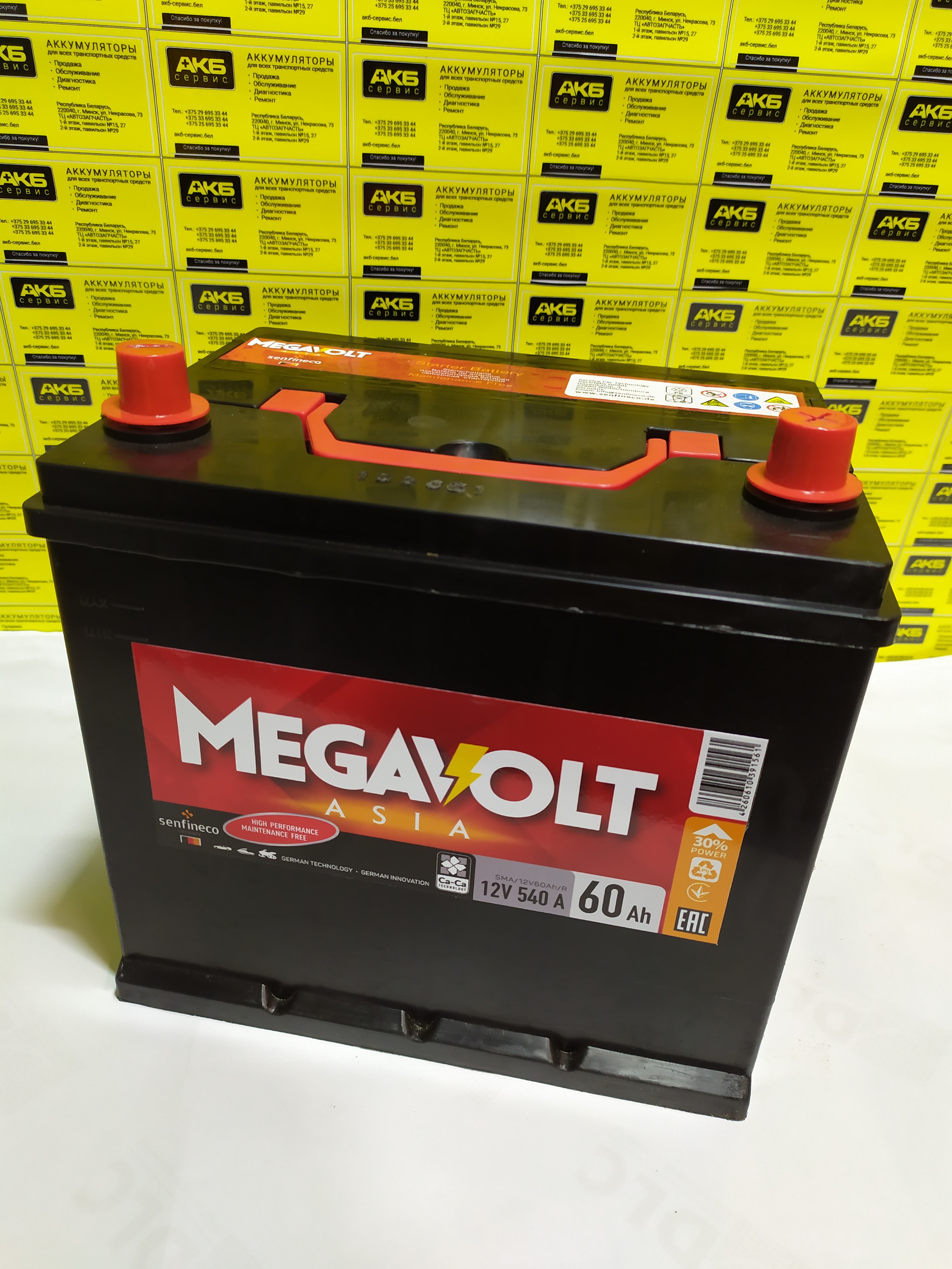 Megavolt 60Ah R Asia