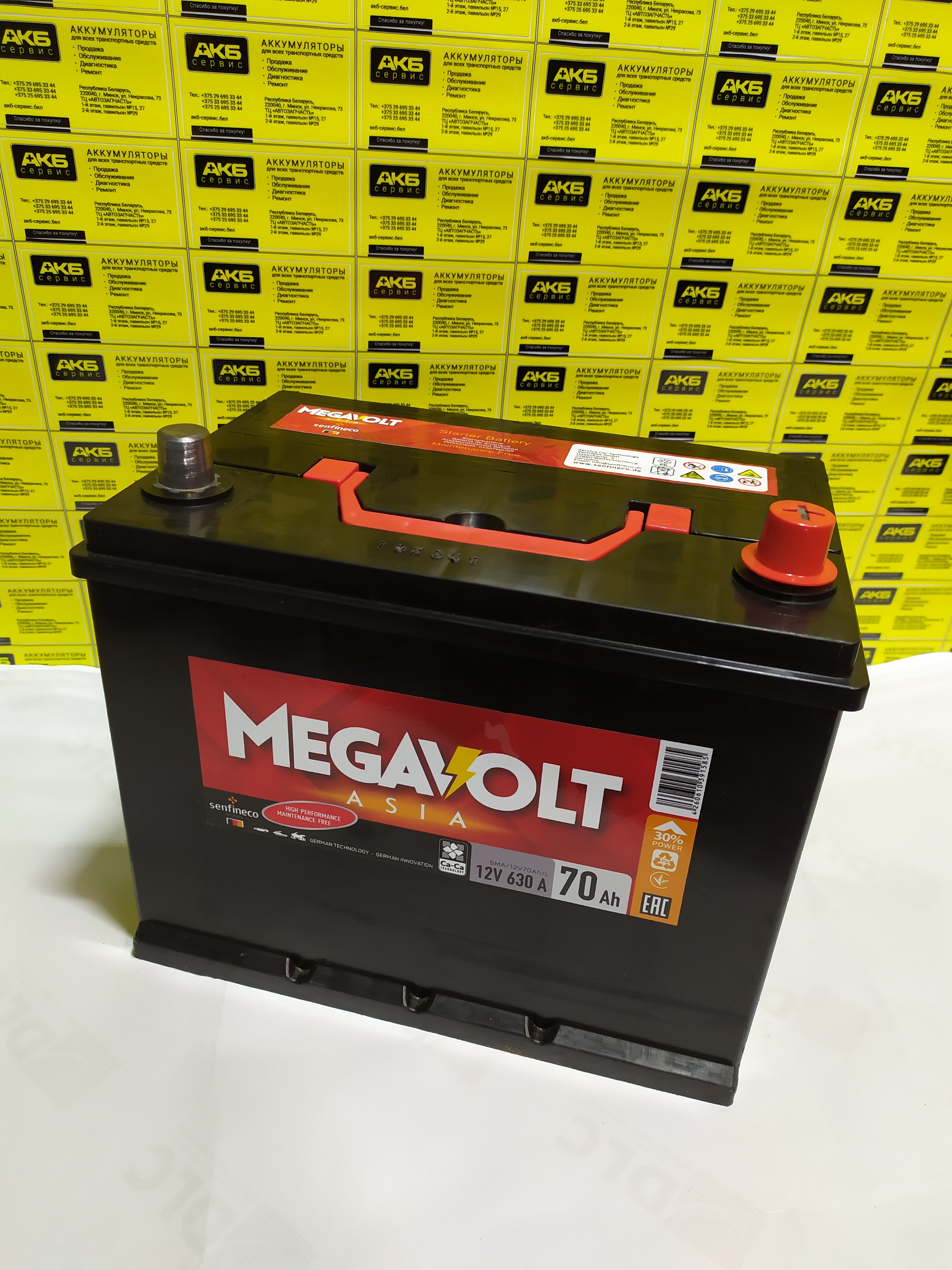 Megavolt 70Ah L Asia