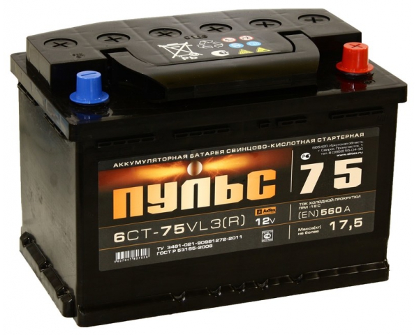 Пульс 75Ah