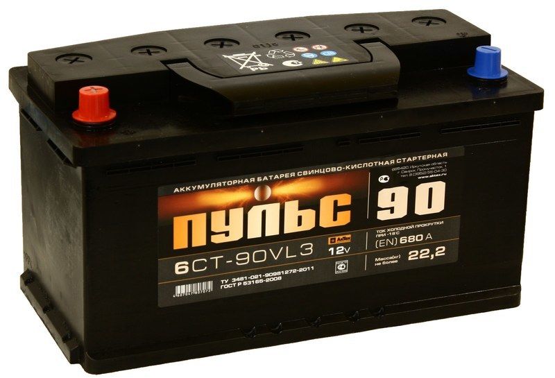 Пульс 90Ah