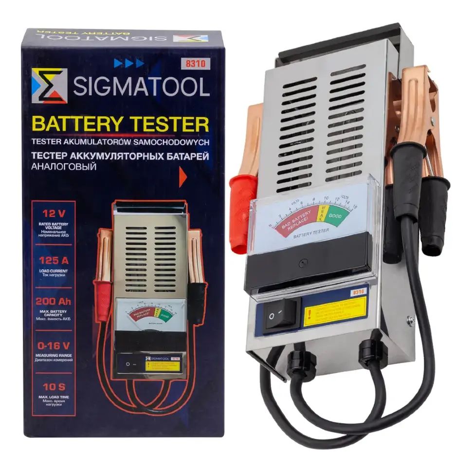 Sigmatool 8310