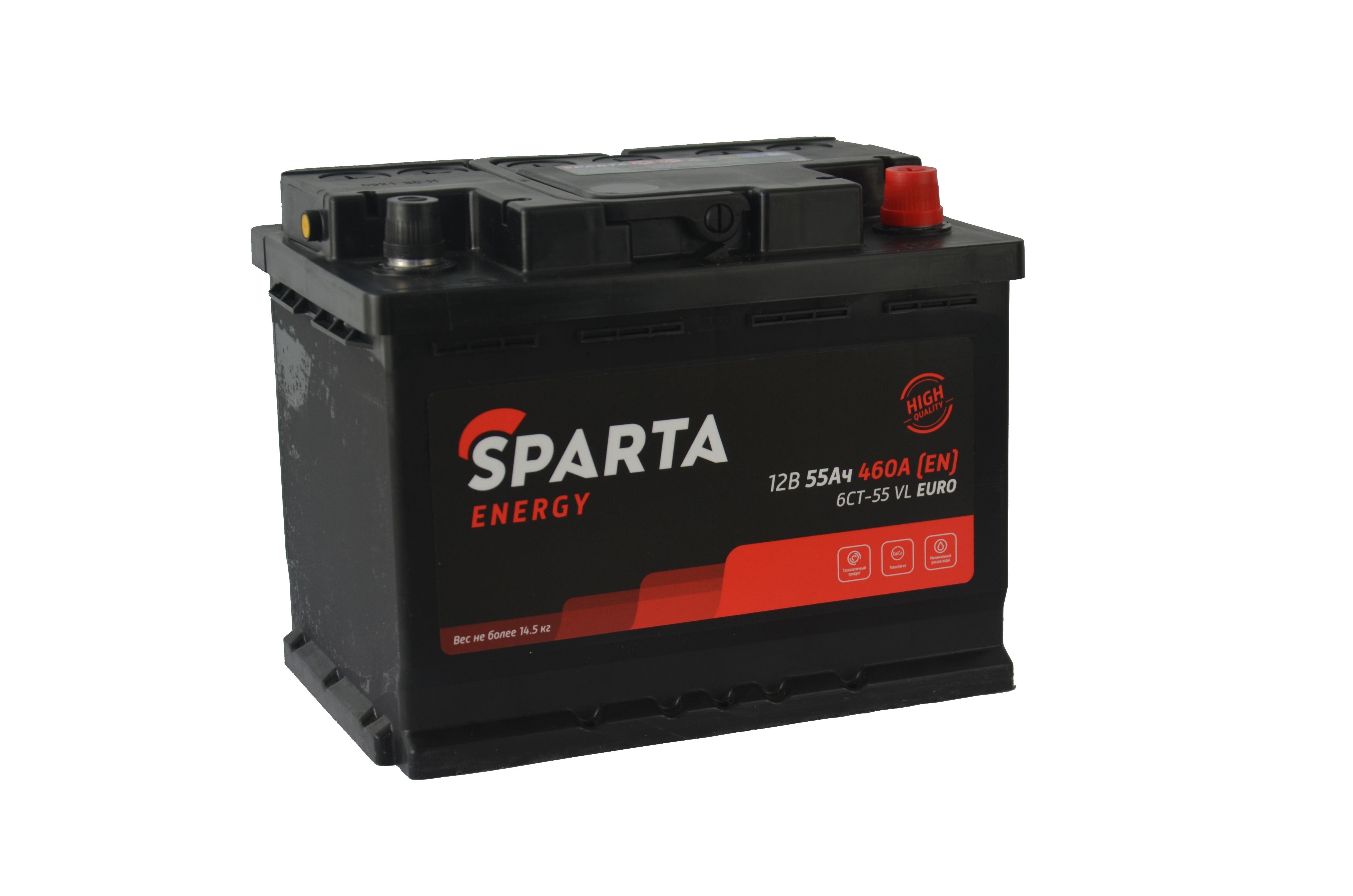 Sparta Energy 6СТ-55 Евро