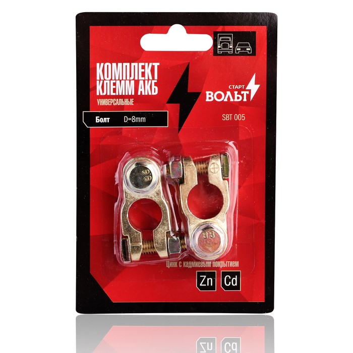 СтартВОЛЬТ SBT005